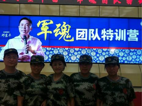  碳化硅企業(yè)金蒙新材-軍魂學(xué)習現場(chǎng)